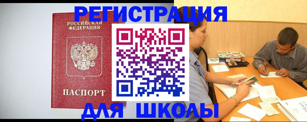 временная регистрация собственник в Юрьевце