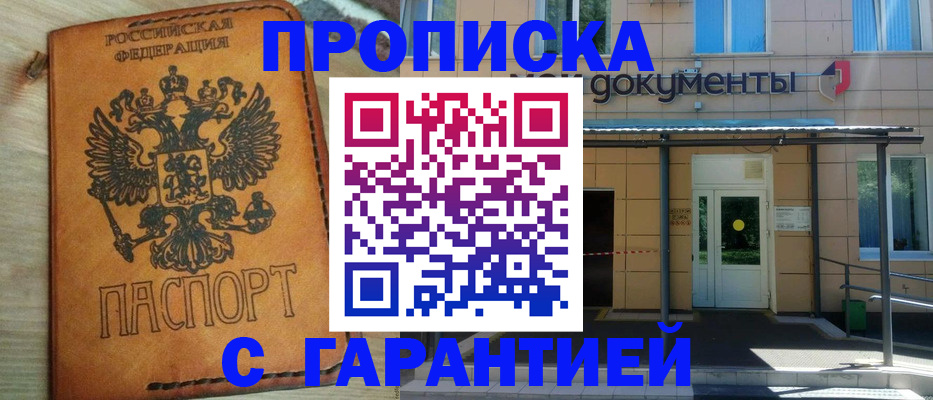 регистрация в Юрьевце